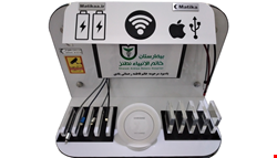 استند شارژر موبایل دیواری مدل TWII-W